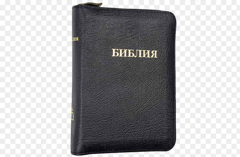 Holy Bible PNG