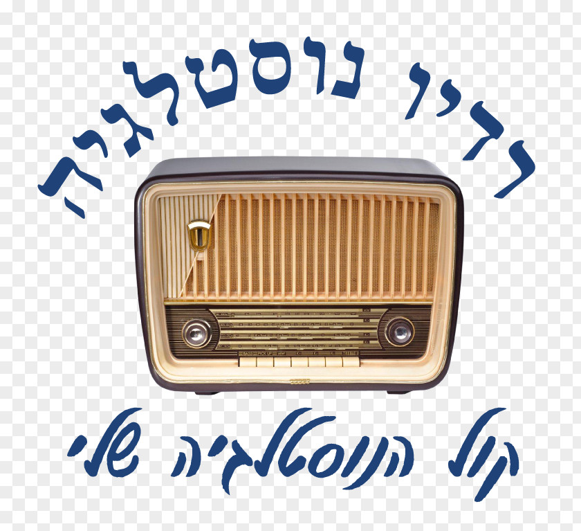 Nostalgia Chroma Radio Opera Israel Radio-omroep PNG