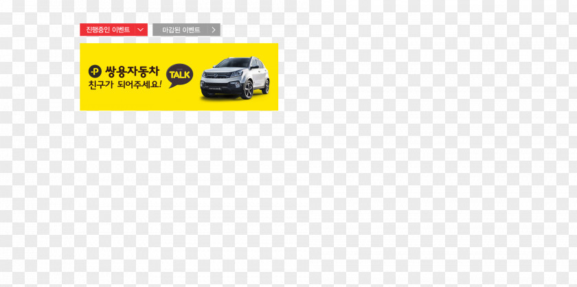 Car Brand Logo PNG