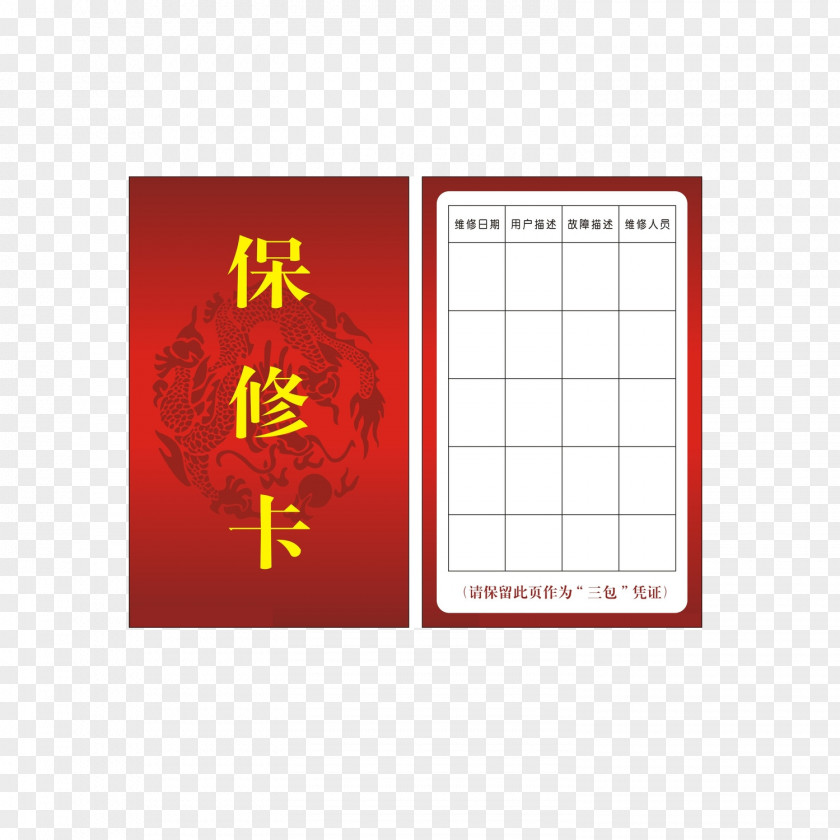 Warranty Card Download Icon PNG