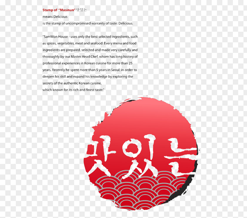 Design Graphic Font Graphics Sphere PNG