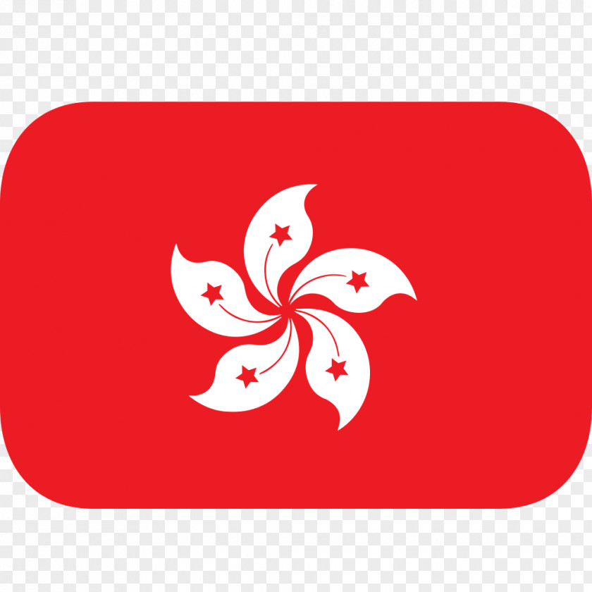 Hong Kong Flag Of Bangladesh Ice Hockey Association PNG