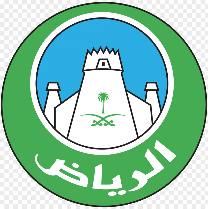 City Riyadh AL AZIZIYYAH Logo Vector Graphics PNG