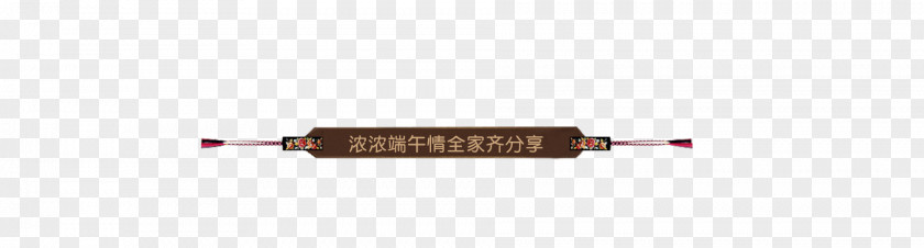 Deep Love Dragon Boat Festival Passivity Electronic Component Circuit PNG