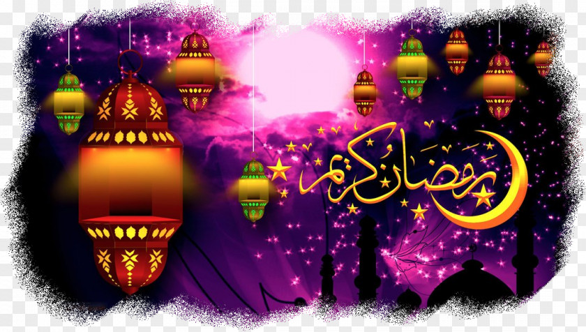 Ramadan Desktop Wallpaper Image Photograph Fanous PNG