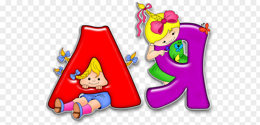 Child Letter Russian Alphabet El PNG