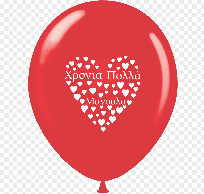 Balloon Up Celebrations Happy Birthday Banner Party Clip Art PNG
