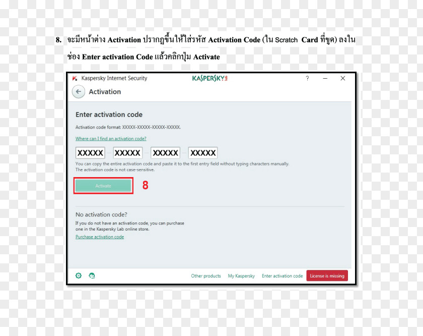 Computer Program Kaspersky Anti-Virus Web Page Security Screenshot PNG