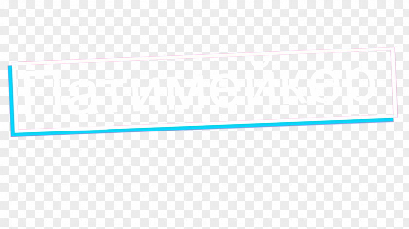 Line Angle PNG