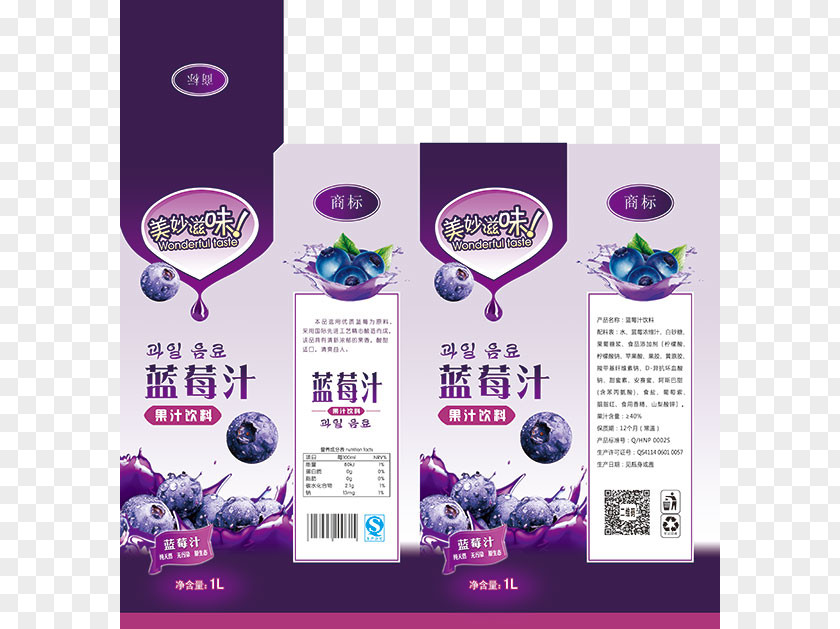 Blueberry Juice Boxes Packaging And Labeling Drink Download PNG