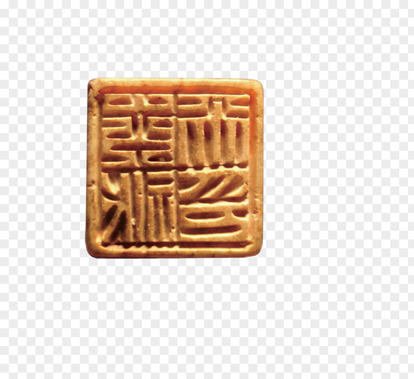 China Wind Stamp Seal Computer File PNG