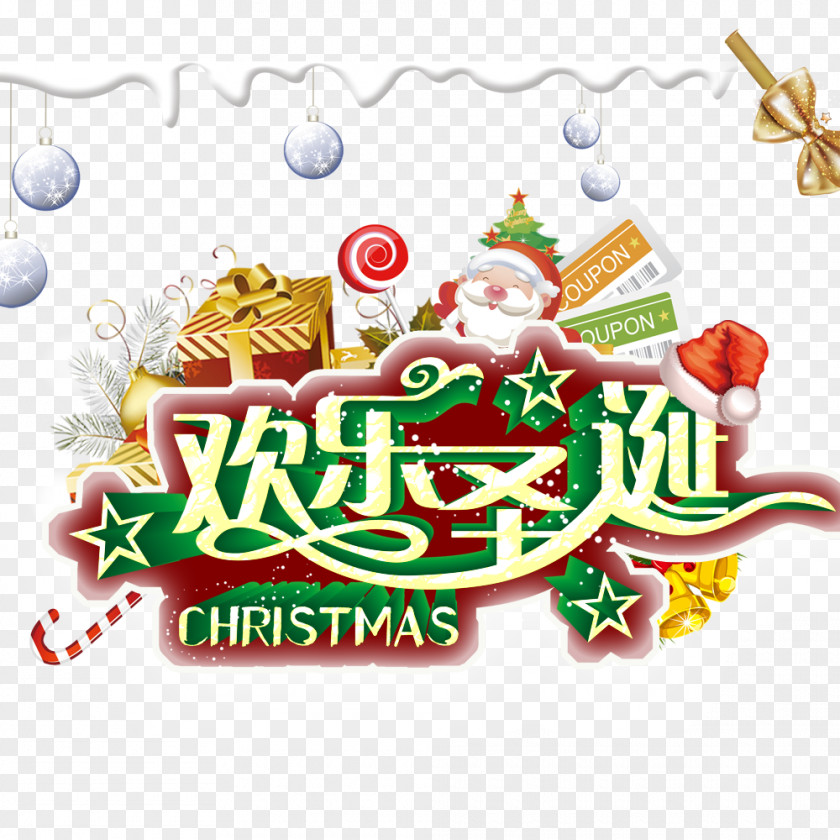 Happy Christmas Santa Claus Poster PNG