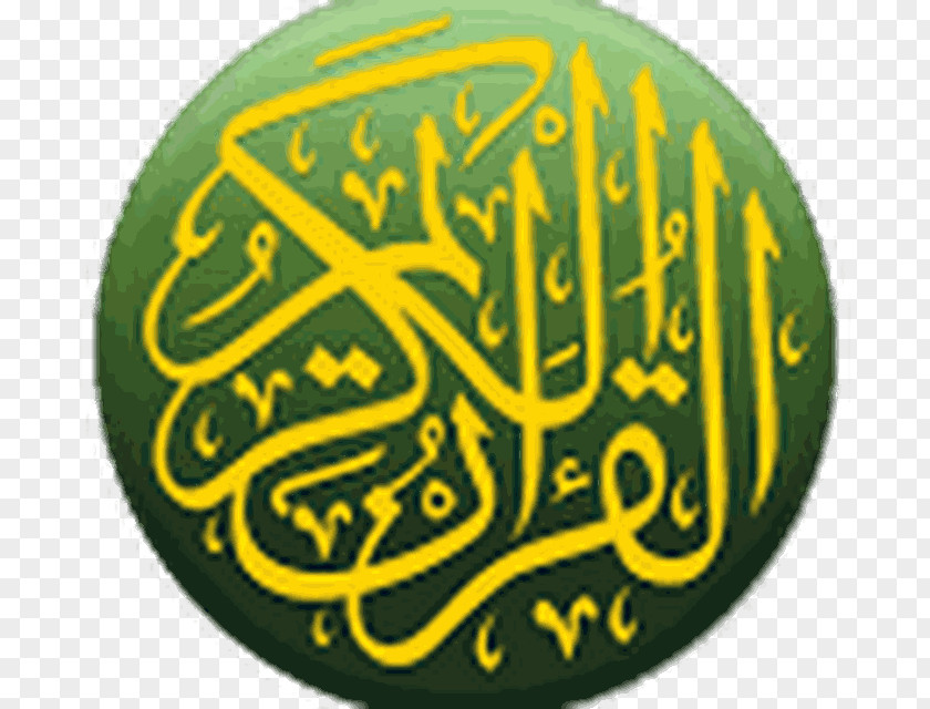 Islam Quran Hafiz Ulama Tafsir Religion PNG
