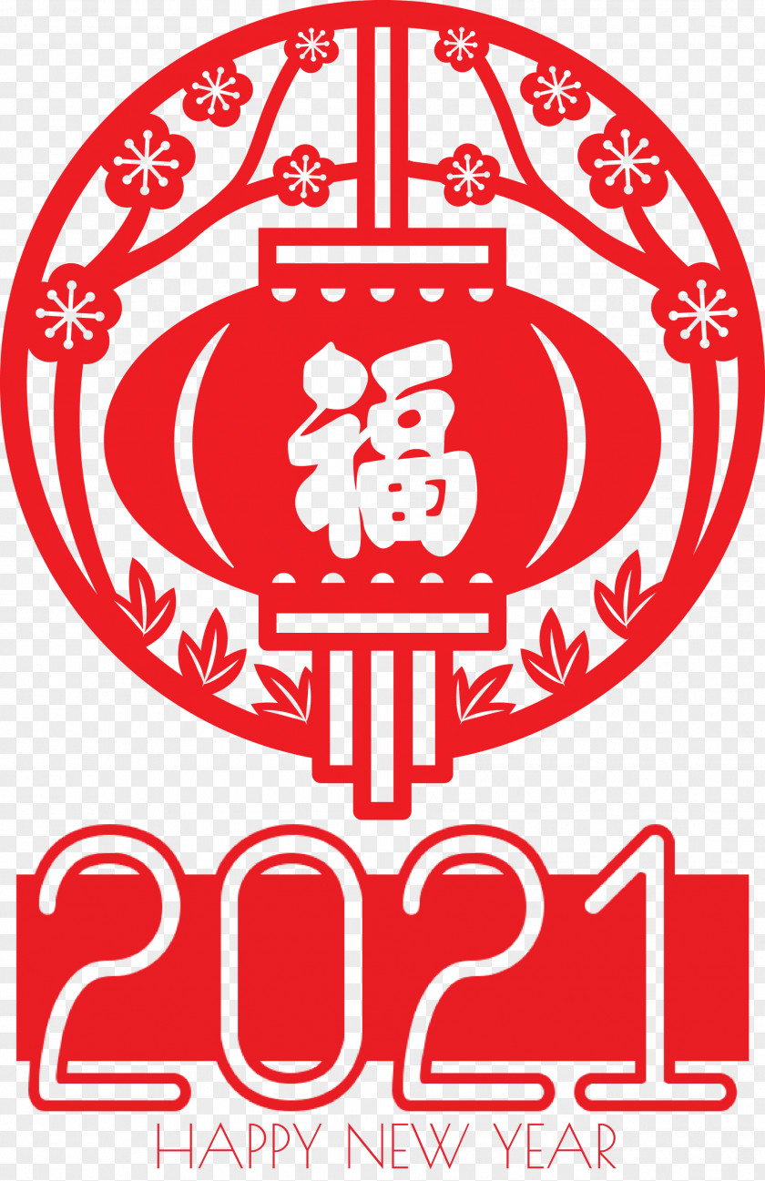 Happy Chinese New Year 2021 PNG