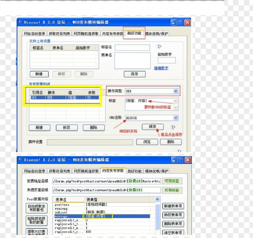 Line Computer Program Point Web Page PNG
