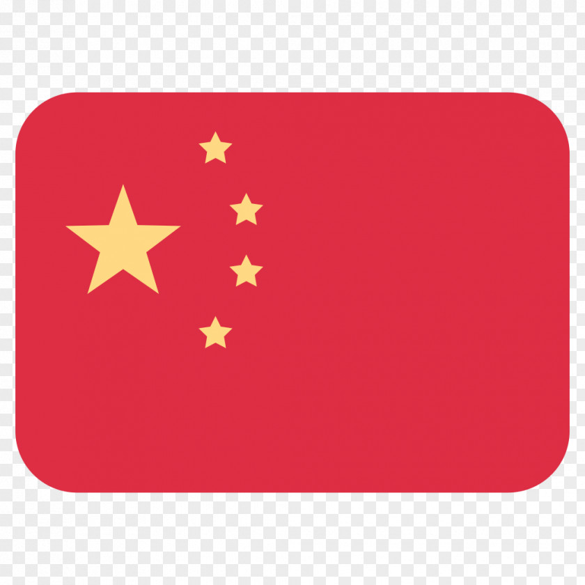 China Flag Of Post Cards Ministry Public Security PNG