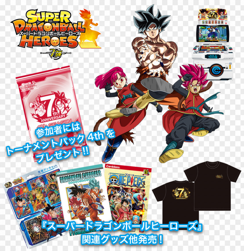Dragon Ball Super Heroes Jump Festa 2018 Game V PNG