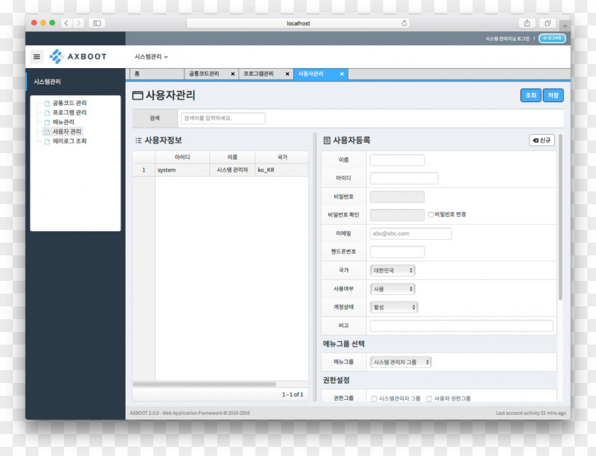 Master Diagram Design Computer Program Web Page Line Screenshot PNG