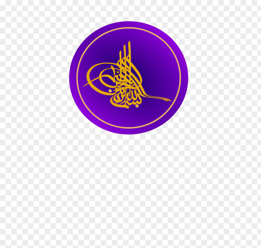 Letter Mashallah Clip Art PNG