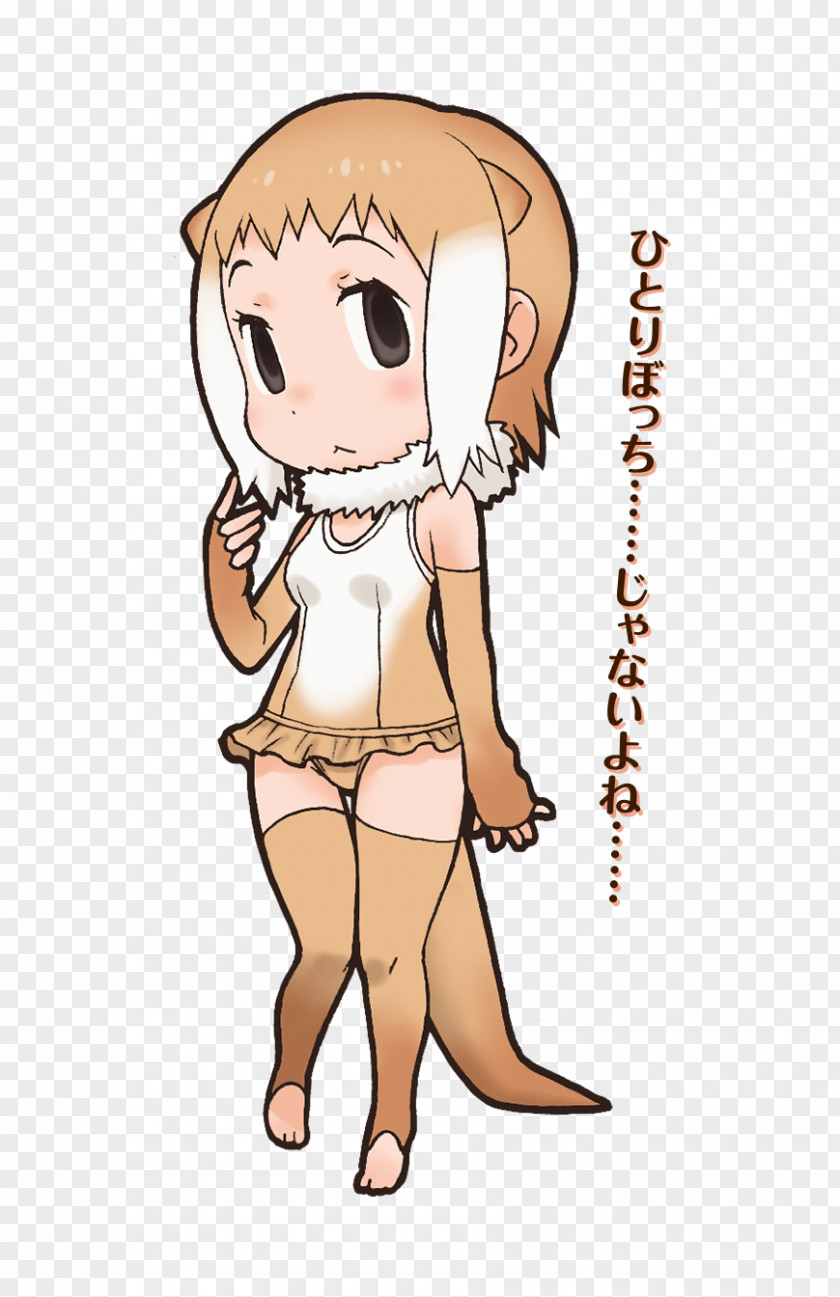 Otter Kemono Friends Horses Japanese River Extinction Homo Sapiens PNG