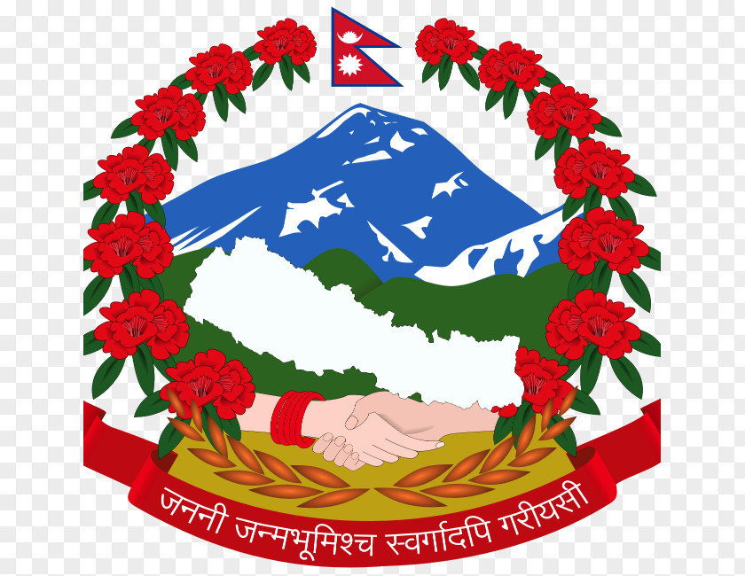 Flag Of The Khmer Republic Ministry Foreign Affairs Kathmandu Minister Government Nepal PNG