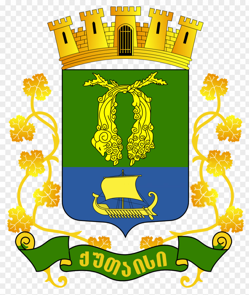 Decorative Elements Of Urban Roads Kutaisi City Hall Tbilisi Coat Arms Golden Fleece Kutais Governorate PNG