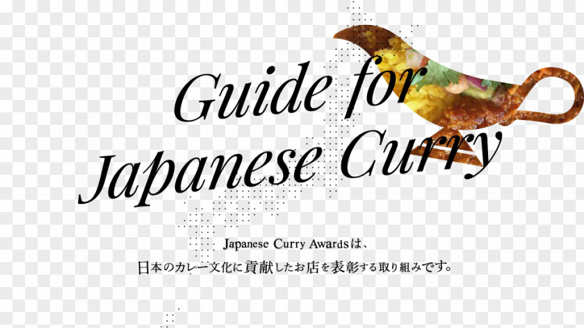 Japanese Curry Food 株式会社タブコード│TABCODE Award PNG