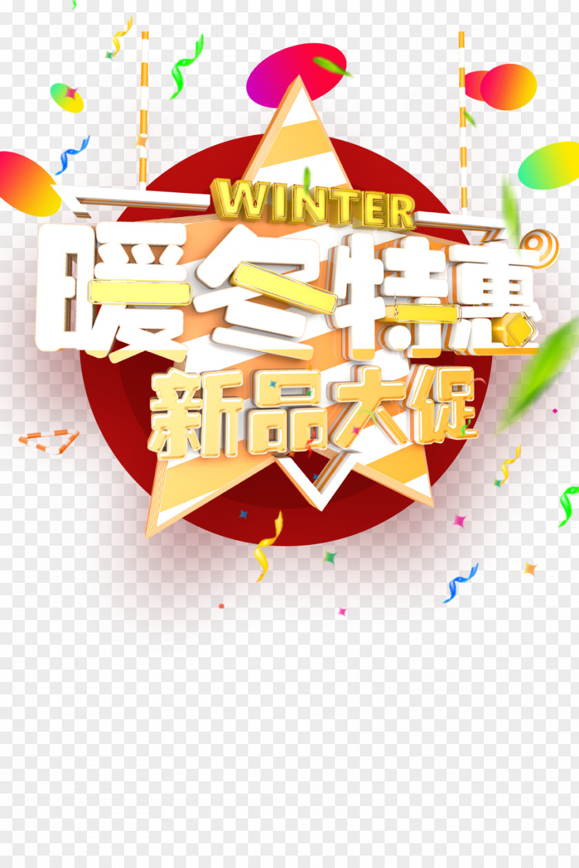 Warm Winter Deals Sales Promotion Poster Advertising PNG