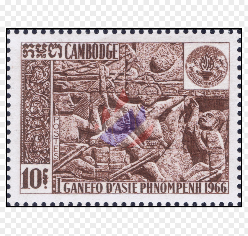 Phnom Athletics At The 1966 GANEFO Cambodia Postage Stamps Philately PNG
