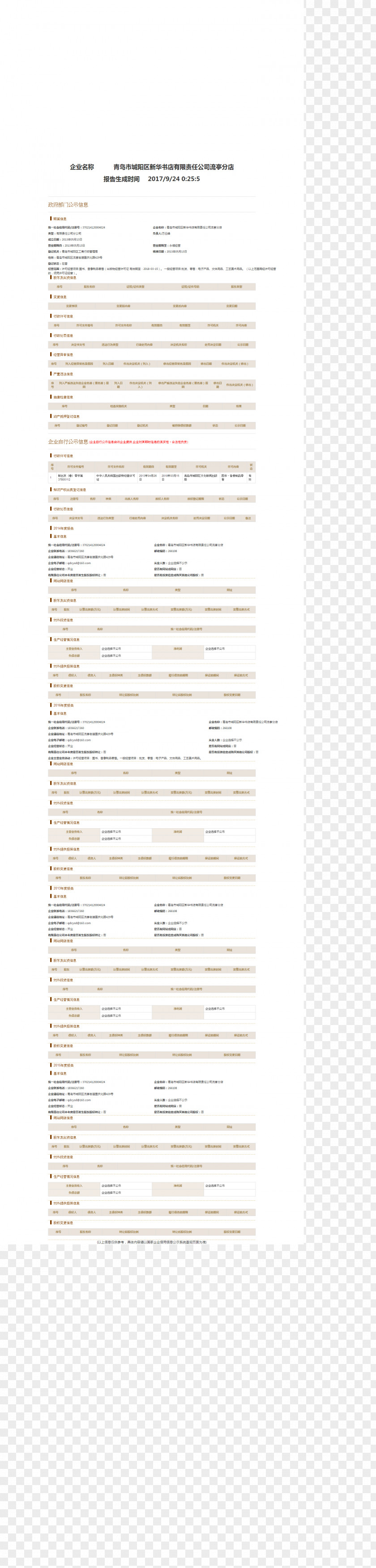 Booksack Business Document Angle Line Product Design PNG