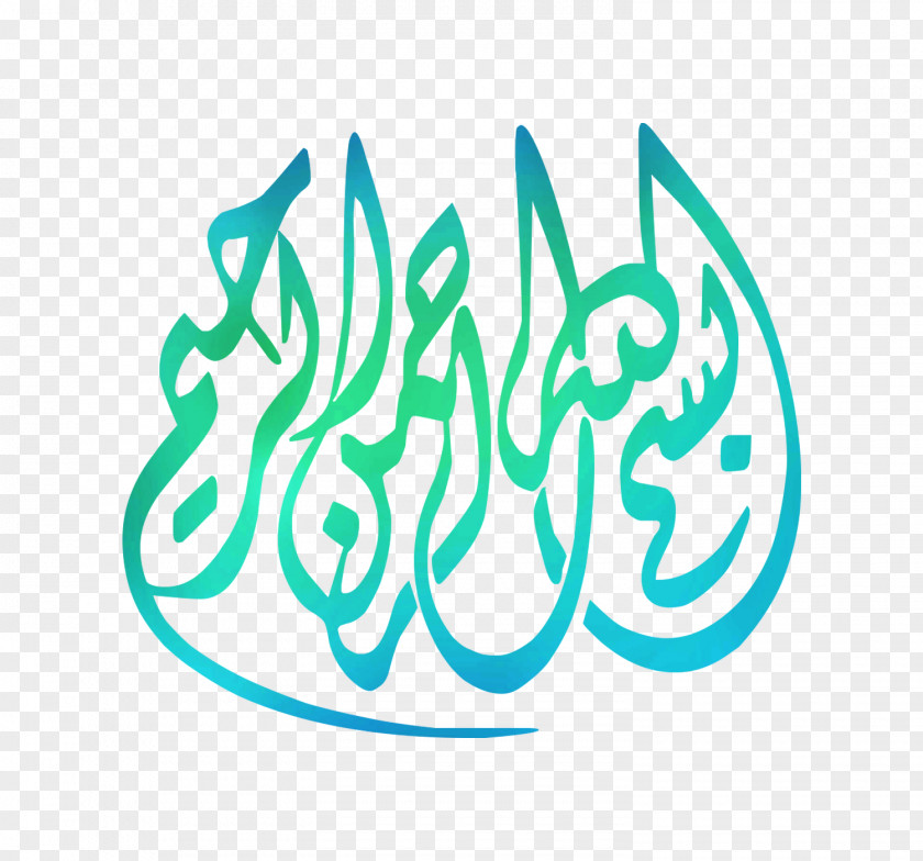 Basmala Allah Names Of God In Islam Logo Font PNG
