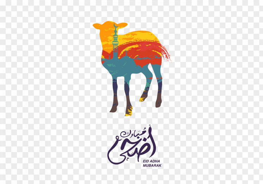 Islamic Cows Eid Al-Adha Al-Fitr Mubarak Muslim PNG