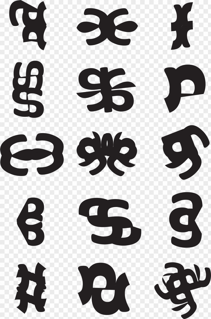 Typographic Number Line PNG