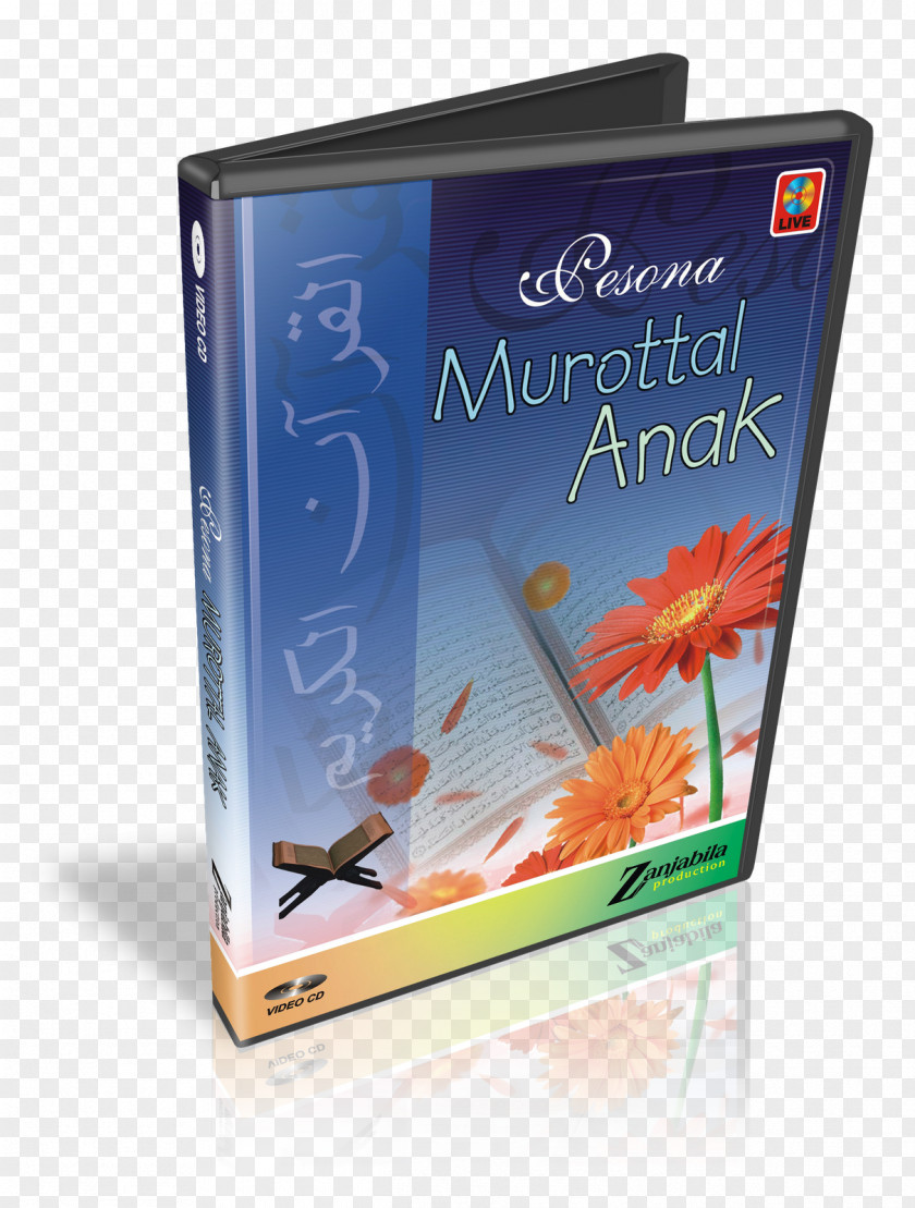 Mahmud Qur'an Money Child Kurau Video CD PNG