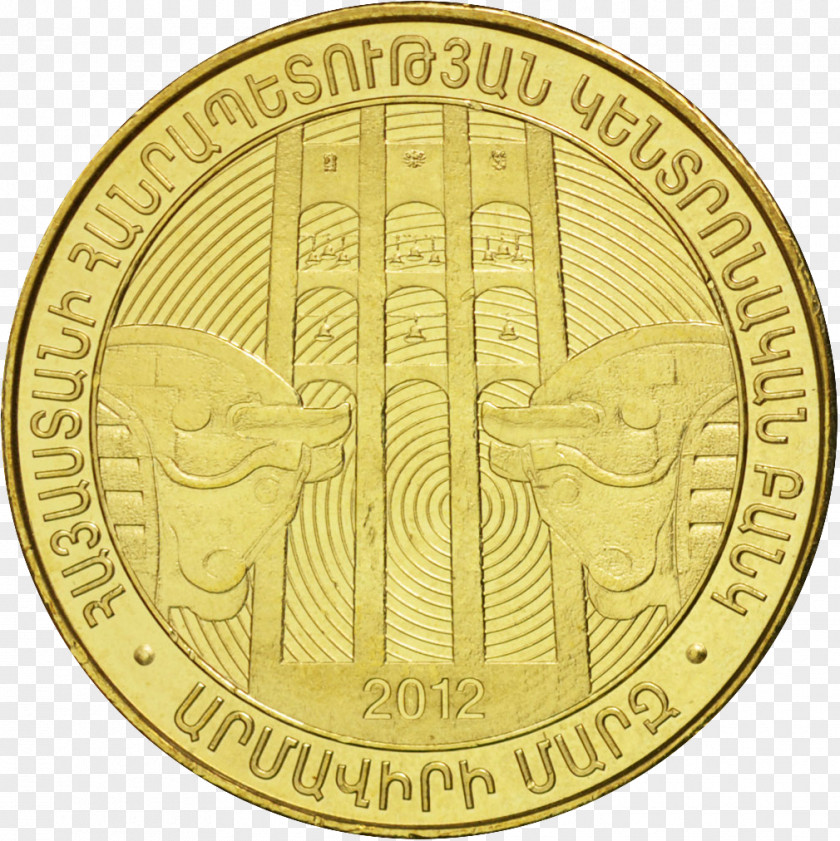 Coin Commemorative Armenia Civil Service Board 10 Dinara PNG