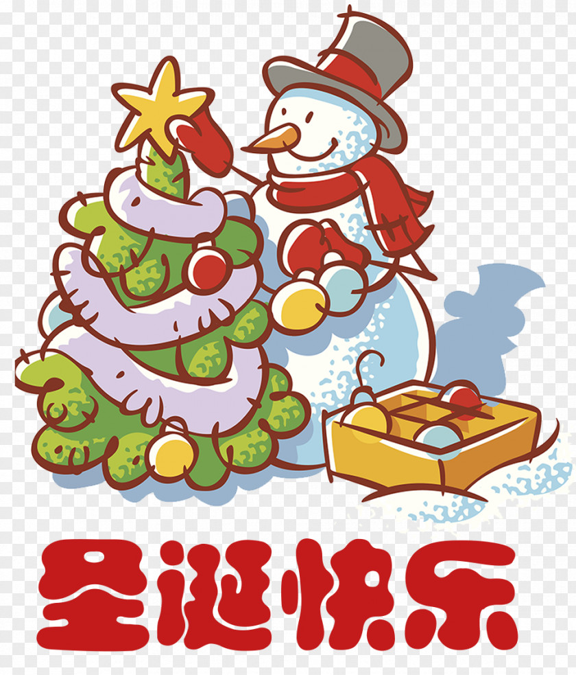 Christmas Tree Snowman Santa Claus Clip Art PNG