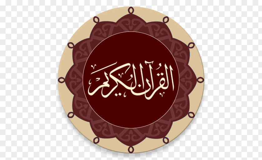 Android Quran Tafsir Ibn Kathir Ayah PNG