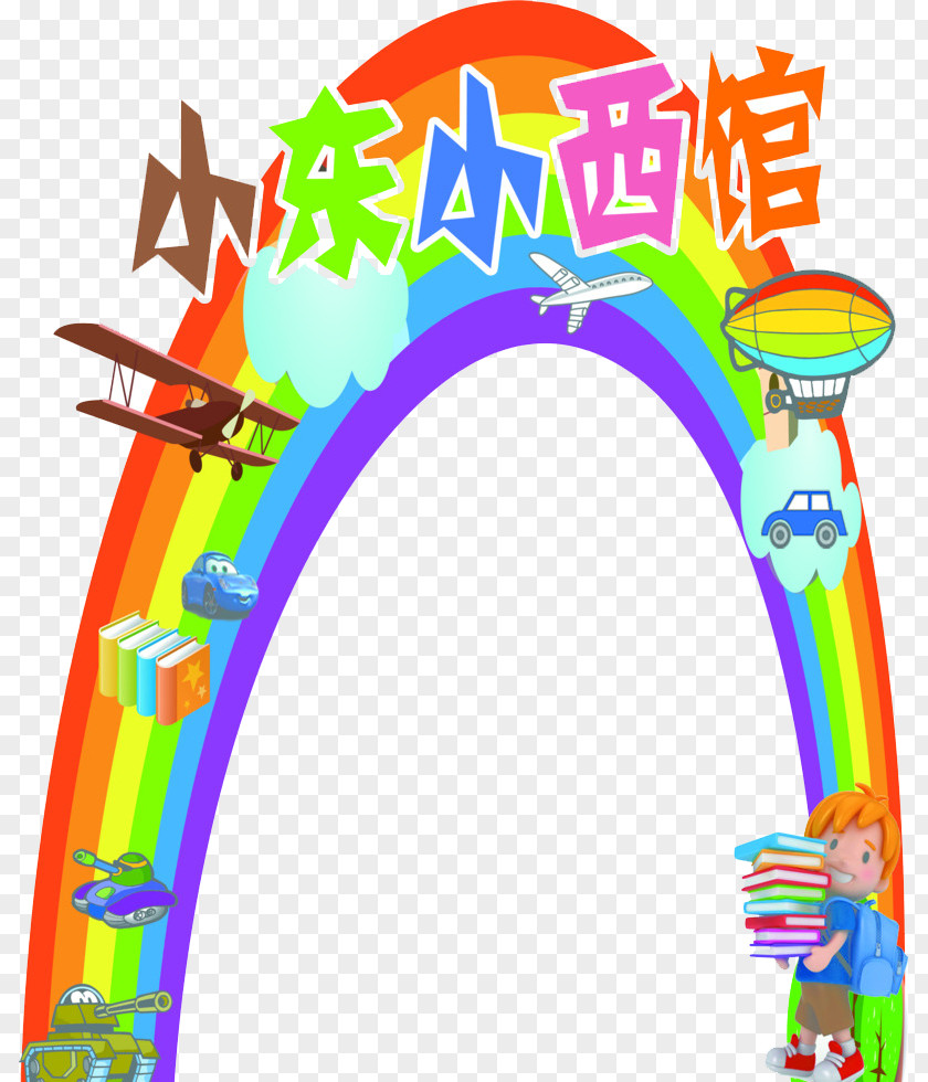 Rainbow Cartoon Door Animation Download PNG