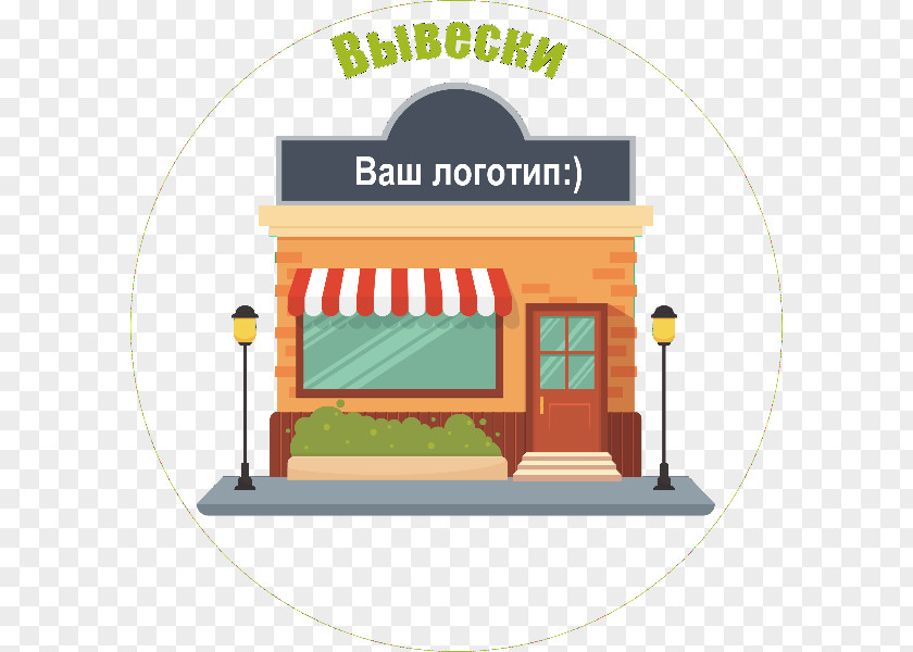 Bakery Cartoon Vectors Vector Graphics Restaurant Clip Art PNG