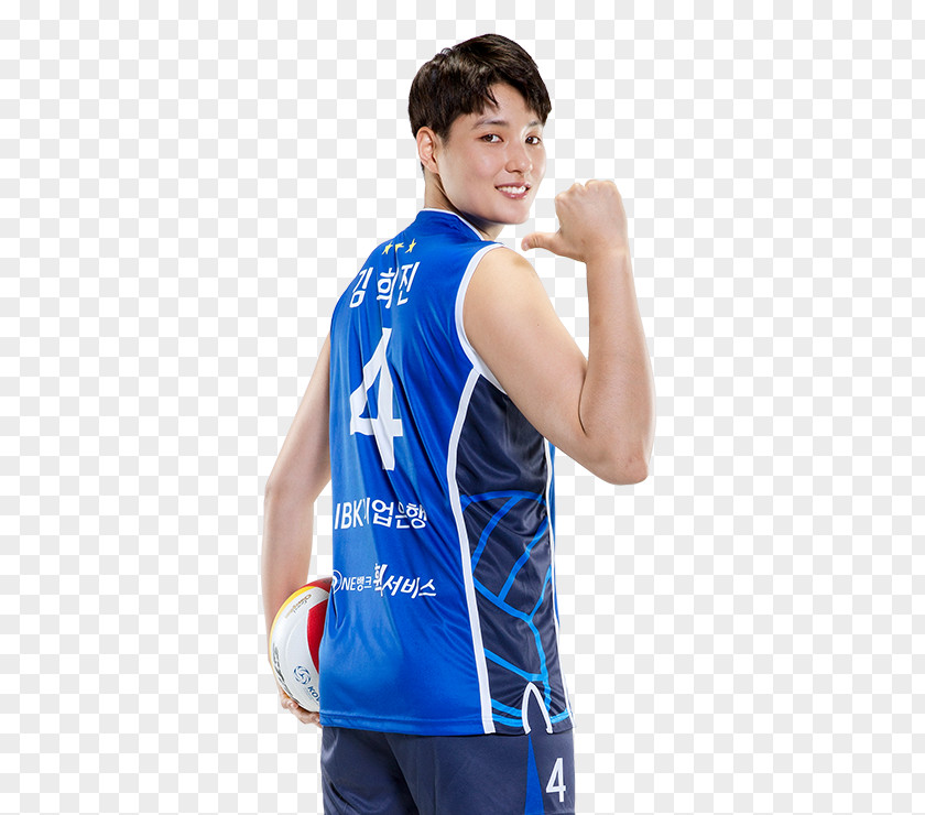 Volley Player Kim Hee-jin Cheerleading Uniforms Hwaseong IBK Altos Volleyball Team Sport PNG