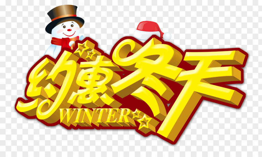 Dating Winter Poster Christmas Advertising PNG