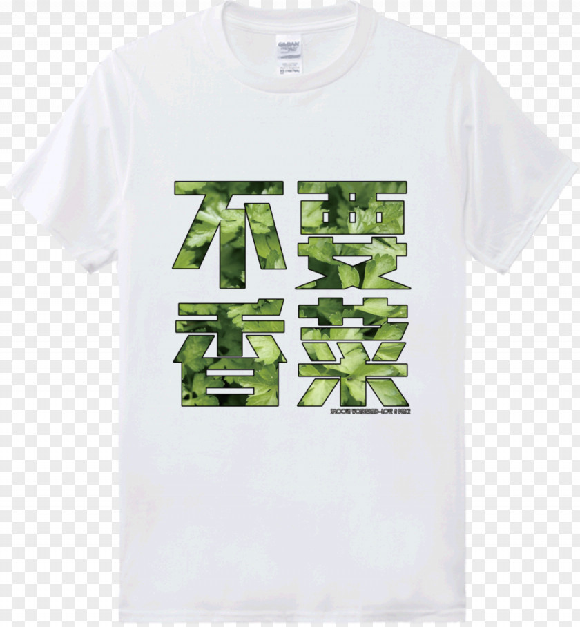 T-shirt Sleeve Green Font PNG