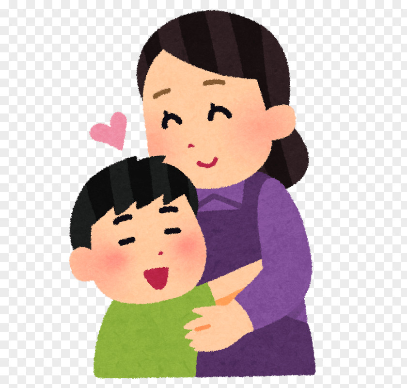 I Love You Mom Mother Child 小学生がママでもいいですか？（１） いらすとや PNG