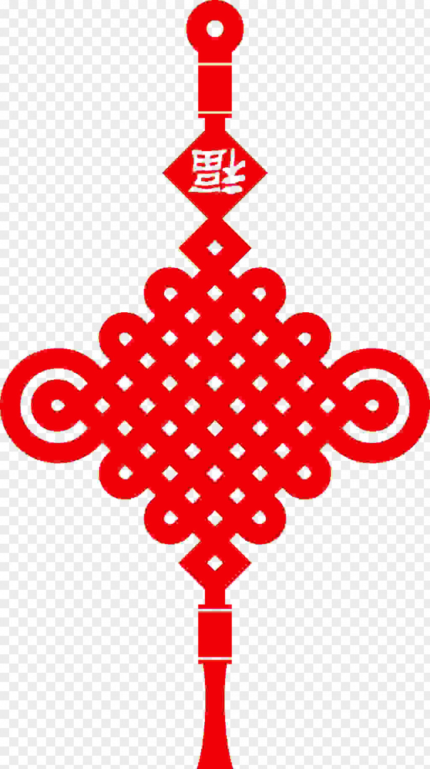 The Arrival Of Chinese Knot Blessing Word Creative Chinesischer Knoten PNG
