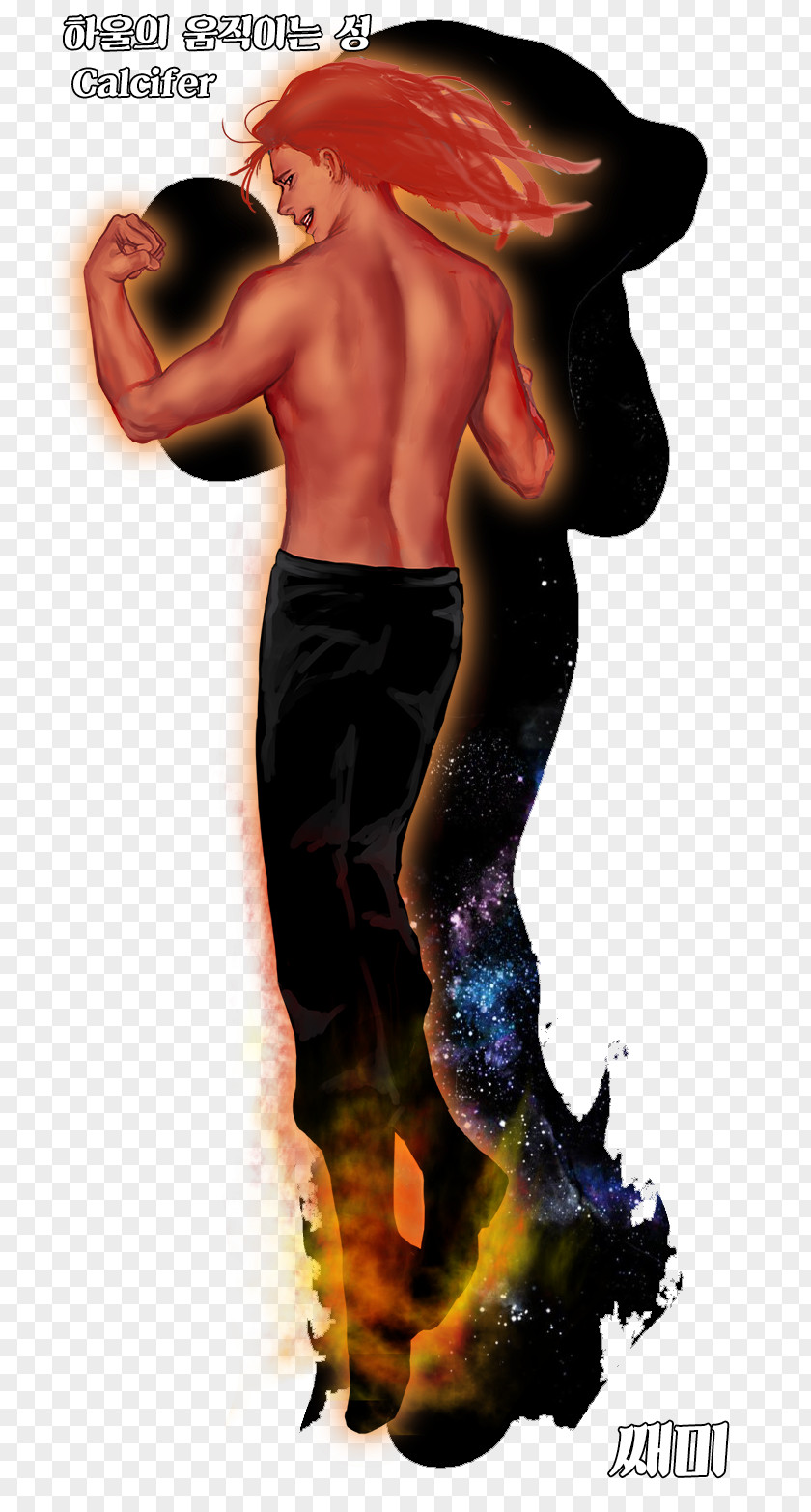 Calcifer Cartoon Poster Muscle Legendary Creature PNG
