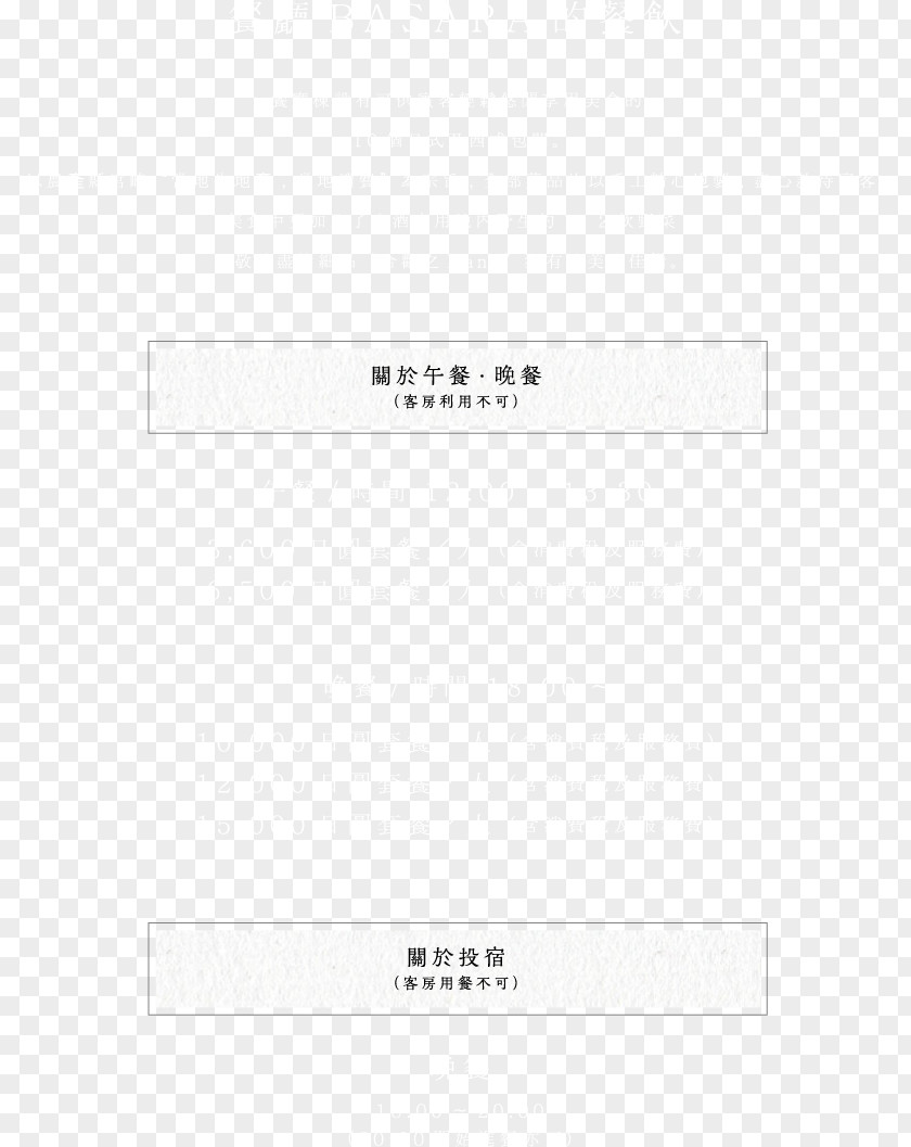 Chinese Dinner Brand Product Design Line Angle Font PNG