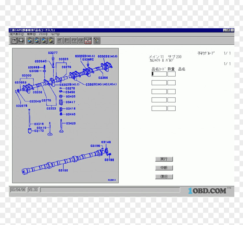 Line Angle Font PNG