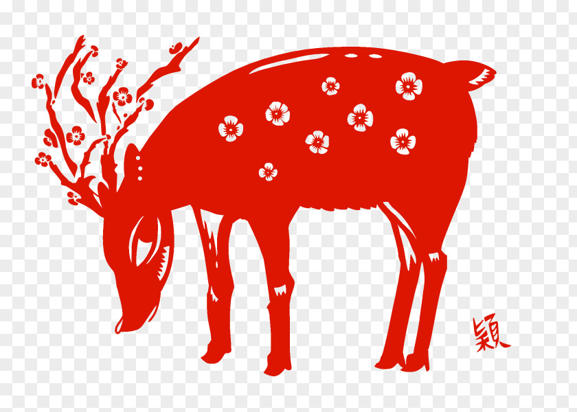 Reindeer Clip Art Antler Christmas Ornament Day PNG