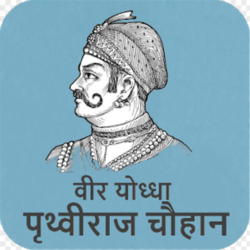 Shivaji History Of India Delhi Battles Tarain Chahamanas Shakambhari Hindi PNG