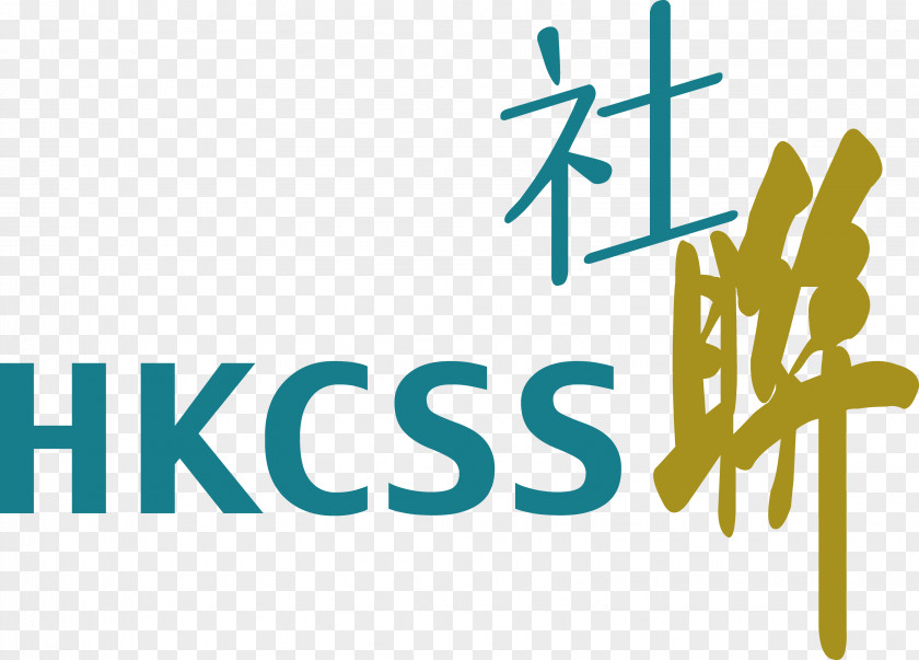 Hk The Hong Kong Council Of Social Service Organization Work Enterprise PNG